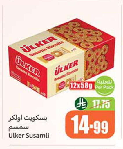 Sesame available at Othaim Markets in KSA, Saudi Arabia, Saudi - Tabuk