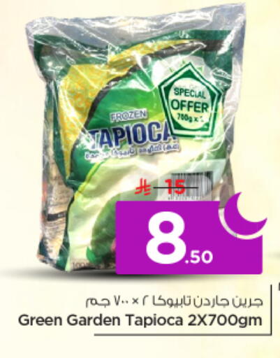 available at نستو in مملكة العربية السعودية, السعودية, سعودية - الرياض