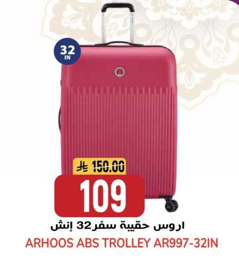 available at جراند هايبر in مملكة العربية السعودية, السعودية, سعودية - الرياض