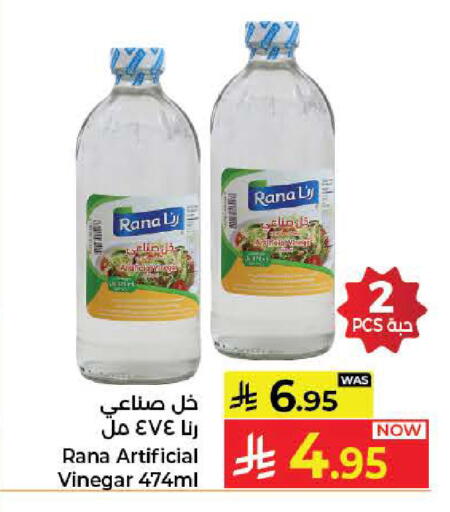 available at كبايان هايبرماركت in مملكة العربية السعودية, السعودية, سعودية - جدة