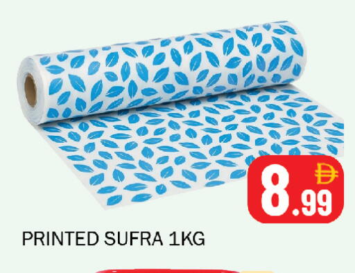 available at سوق المبارك هايبرماركت in الإمارات العربية المتحدة , الامارات - الشارقة / عجمان