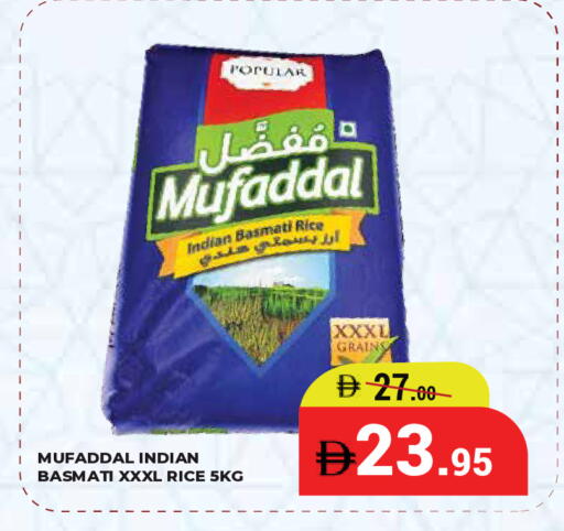 available at كيرالا هايبرماركت in الإمارات العربية المتحدة , الامارات - رَأْس ٱلْخَيْمَة