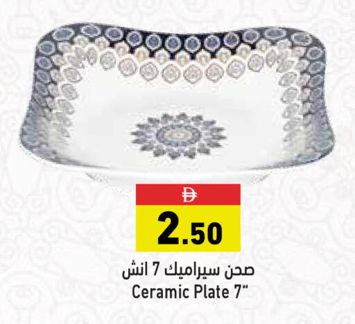 available at Aswaq Ramez in UAE - Dubai