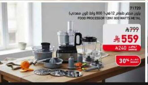 available at ساكو in مملكة العربية السعودية, السعودية, سعودية - الخرج