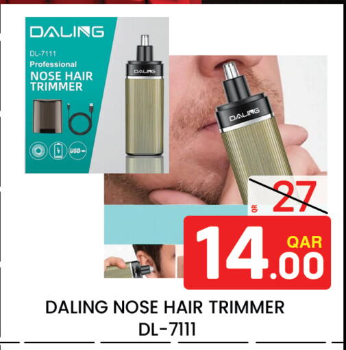 available at مجلس هايبرماركت in قطر - الدوحة