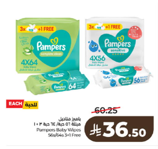 available at لولو هايبرماركت in مملكة العربية السعودية, السعودية, سعودية - تبوك