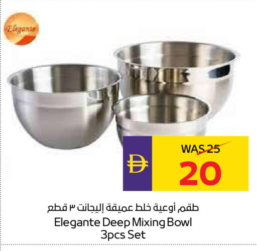 available at ADCOOP in UAE - Ras al Khaimah