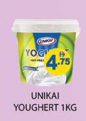 available at زين مارت سوبرماركت in الإمارات العربية المتحدة , الامارات - رَأْس ٱلْخَيْمَة