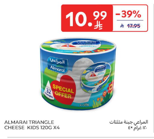 available at Carrefour in KSA, Saudi Arabia, Saudi - Jeddah