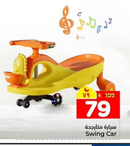 available at هايبر الوفاء in مملكة العربية السعودية, السعودية, سعودية - جدة