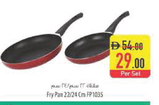 available at Safeer Market in UAE - Abu Dhabi