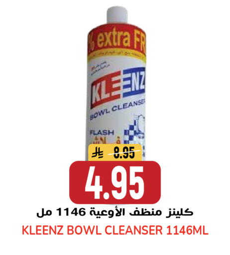 available at جراند هايبر in مملكة العربية السعودية, السعودية, سعودية - الرياض