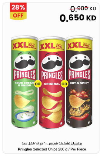 Onion available at The Sultan Center in Kuwait - Ahmadi Governorate