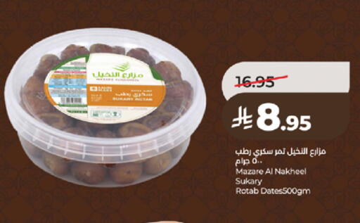 available at لولو هايبرماركت in مملكة العربية السعودية, السعودية, سعودية - تبوك