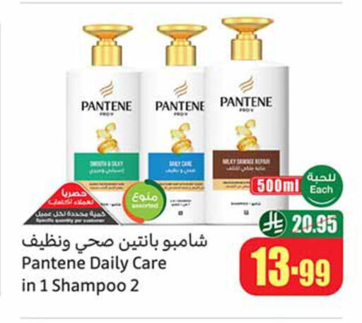 available at Othaim Markets in KSA, Saudi Arabia, Saudi - Tabuk