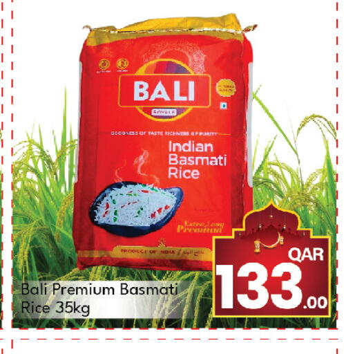 available at جي-ماكس هايبرماركت in قطر - الوكرة