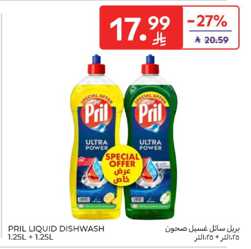 available at Carrefour in KSA, Saudi Arabia, Saudi - Jeddah