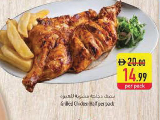 available at Safeer Market in UAE - Sharjah / Ajman