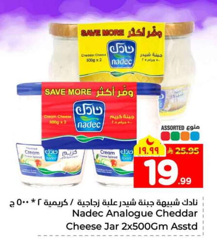 available at Hyper Al Wafa in KSA, Saudi Arabia, Saudi - Jeddah