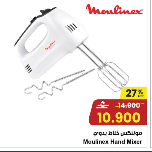 available at Sultan Center  in Oman - Sohar