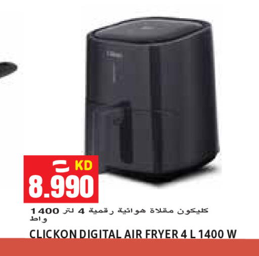 available at Sabsah Hypermarket in Kuwait - Ahmadi Governorate