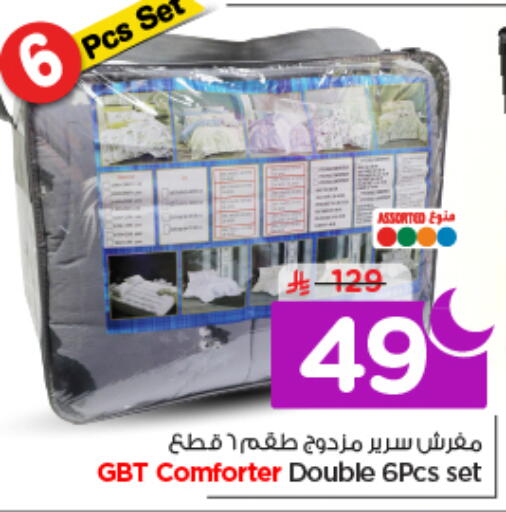 available at نستو in مملكة العربية السعودية, السعودية, سعودية - الرياض