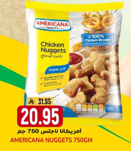 available at جراند هايبر in مملكة العربية السعودية, السعودية, سعودية - الرياض