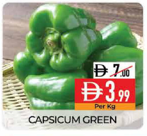 Capsicum available at Delice Supermarket in UAE - Abu Dhabi
