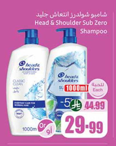 available at Othaim Markets in KSA, Saudi Arabia, Saudi - Tabuk