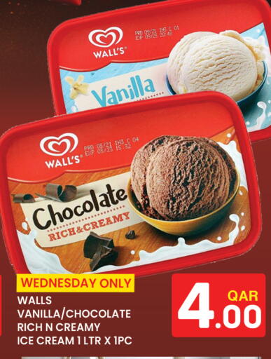 Vanilla available at Majlis Hypermarket in Qatar - Al Rayyan