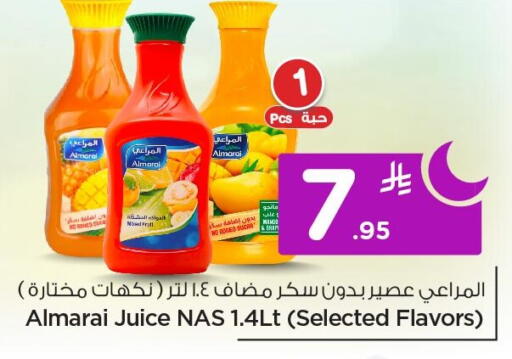 available at Nesto in KSA, Saudi Arabia, Saudi - Al Khobar