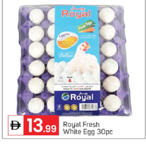 available at سوق طلال in الإمارات العربية المتحدة , الامارات - أبو ظبي