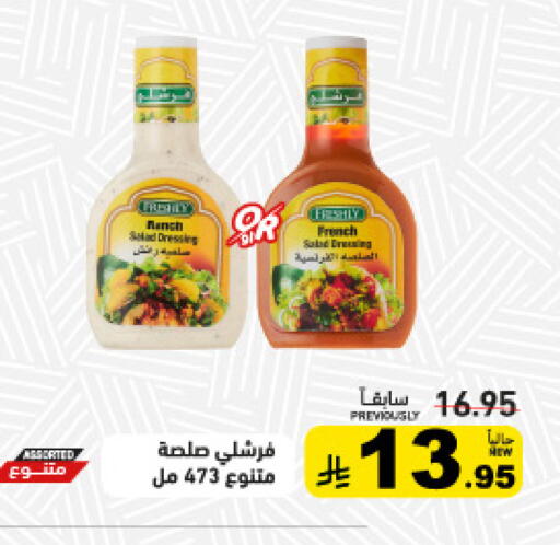 available at Aswaq Ramez in KSA, Saudi Arabia, Saudi - Tabuk