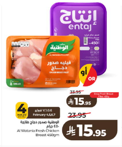 available at لولو هايبرماركت in مملكة العربية السعودية, السعودية, سعودية - تبوك