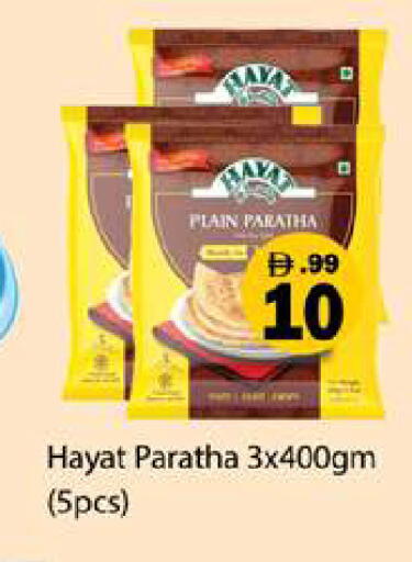 available at جلف هايبرماركت ذ.م.م in الإمارات العربية المتحدة , الامارات - رَأْس ٱلْخَيْمَة