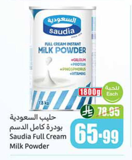 available at Othaim Markets in KSA, Saudi Arabia, Saudi - Tabuk