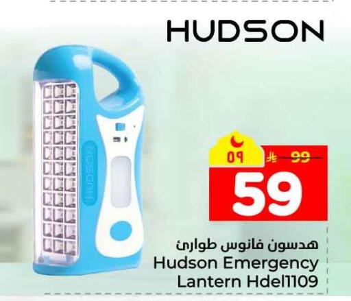 available at Hyper Al Wafa in KSA, Saudi Arabia, Saudi - Jeddah