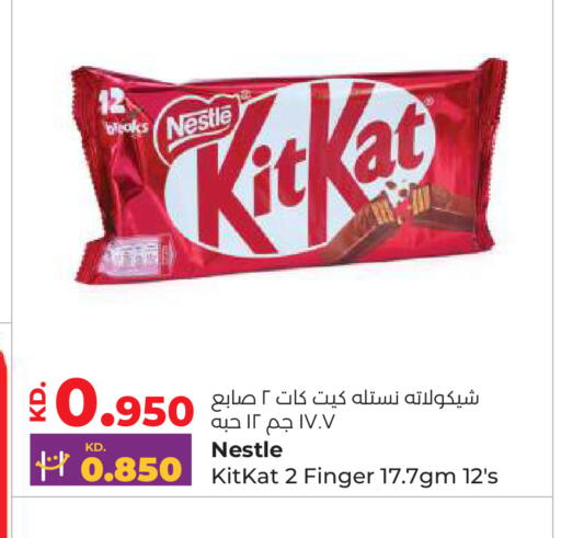 available at Lulu Hypermarket  in Kuwait - Ahmadi Governorate