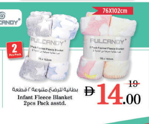 available at نستو هايبرماركت in الإمارات العربية المتحدة , الامارات - رَأْس ٱلْخَيْمَة