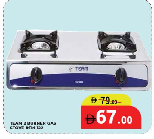 available at كيرالا هايبرماركت in الإمارات العربية المتحدة , الامارات - رَأْس ٱلْخَيْمَة