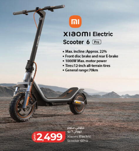 available at لولو هايبرماركت in قطر - الضعاين