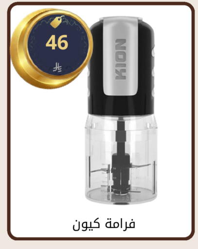 available at فوق الوصف in مملكة العربية السعودية, السعودية, سعودية - الرياض