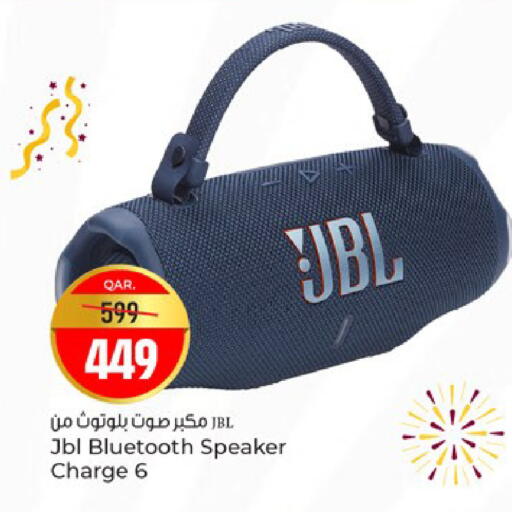 available at باريس هايبرماركت in قطر - الشحانية