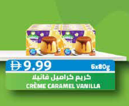 Vanilla available at أسواق رامز in الإمارات العربية المتحدة , الامارات - أبو ظبي