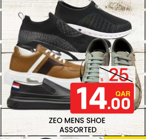 available at Majlis Hypermarket in Qatar - Al Rayyan