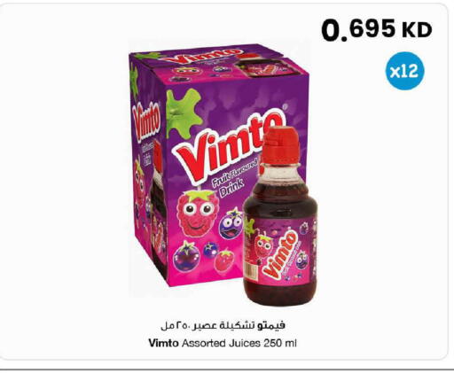 available at مركز سلطان in الكويت - محافظة الأحمدي