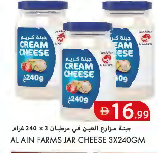 available at  روابي ماركت عجمان in الإمارات العربية المتحدة , الامارات - الشارقة / عجمان