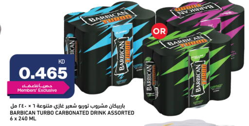 available at أونكوست in الكويت - محافظة الأحمدي