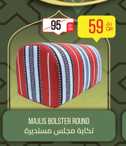 available at سيتي هايبرماركت in قطر - الريان