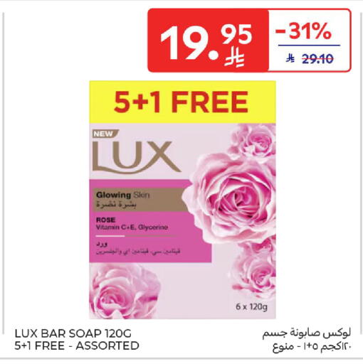 available at Carrefour in KSA, Saudi Arabia, Saudi - Jeddah